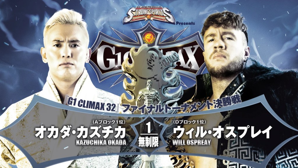 kazuchika okada will ospreay njpw g1 climax