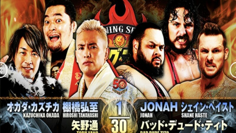 NJPW Burning Spirit