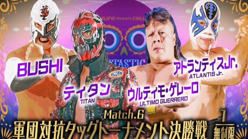 NJPW Fantasticamania 4