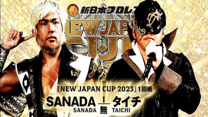 NJPW New Japan Cup