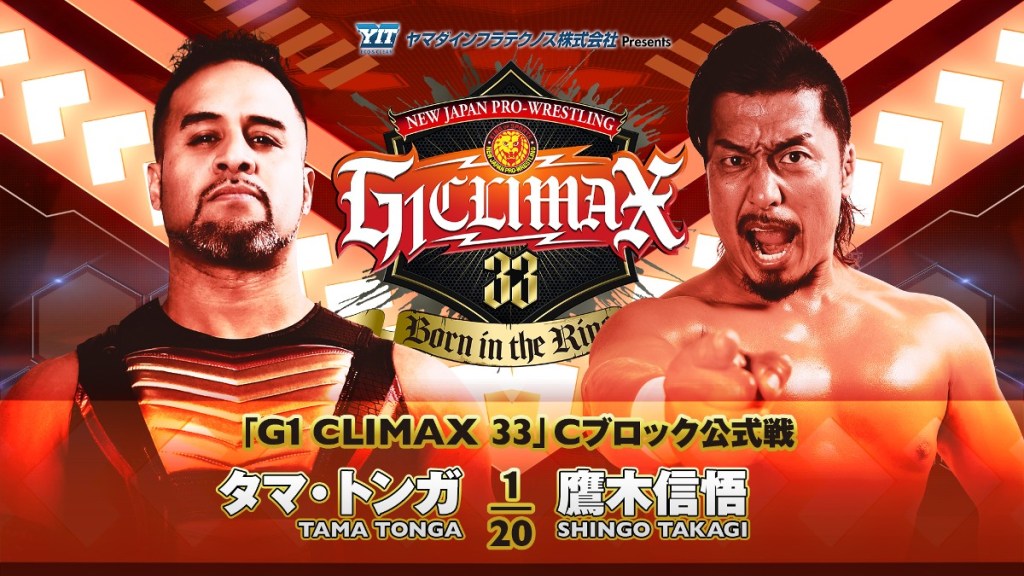 NJPW G1 Climax 33 Tama Tonga Shingo Takagi