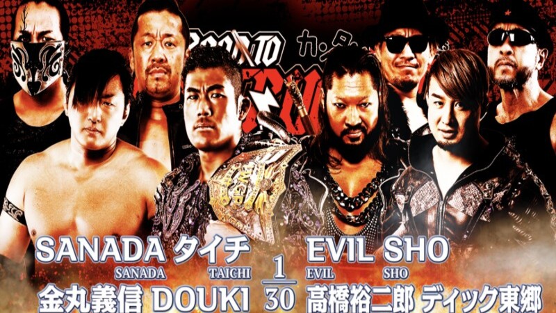 NJPW Road To Destruction SANADA EVIL