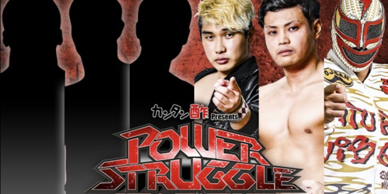 NJPW Power Struggle Dragon Gate (1)