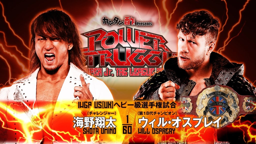 NJPW Power Struggle Will Ospreay Shota Umino