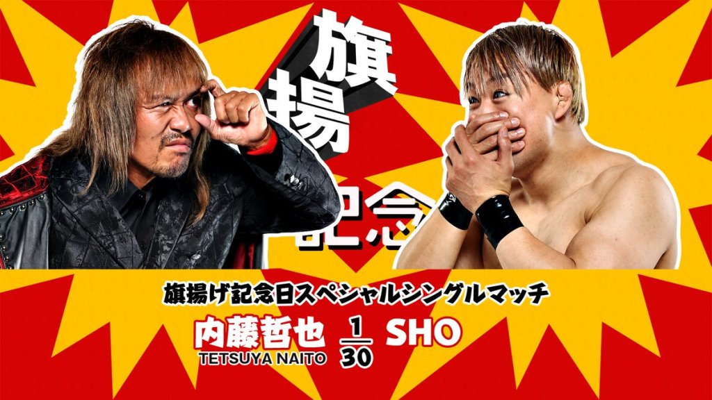 NJPW Anniversary Tetsuya Naito