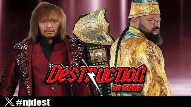 NJPW Destruction Tetsuya Naito Great-O-Khan