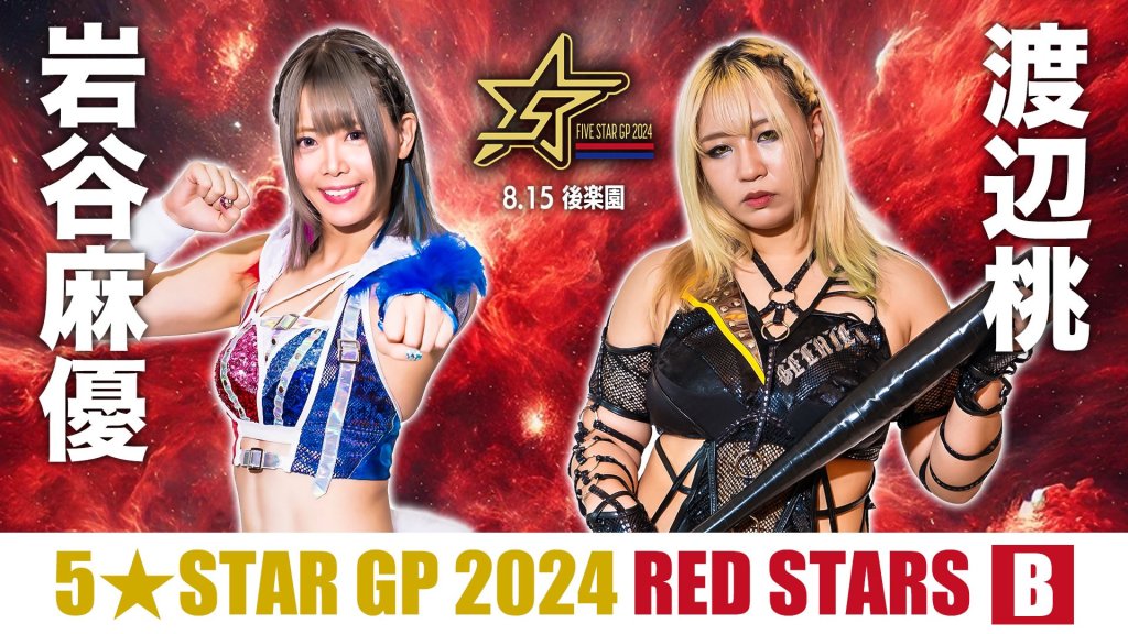 STARDOM 5STAR Grand Prix 2024 Day 4 Results