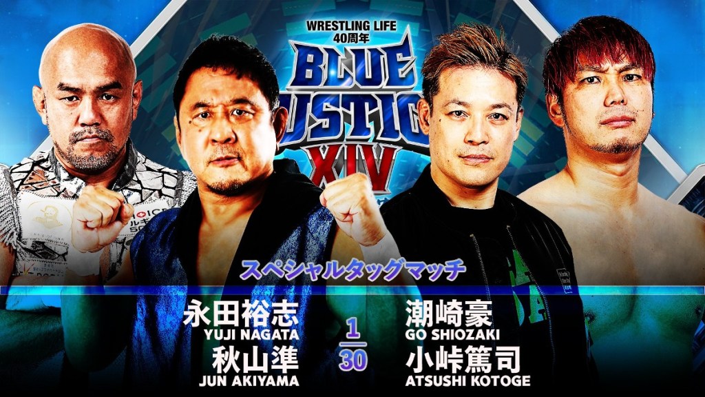 NJPW Yuji Nagata Blue Justice XIV