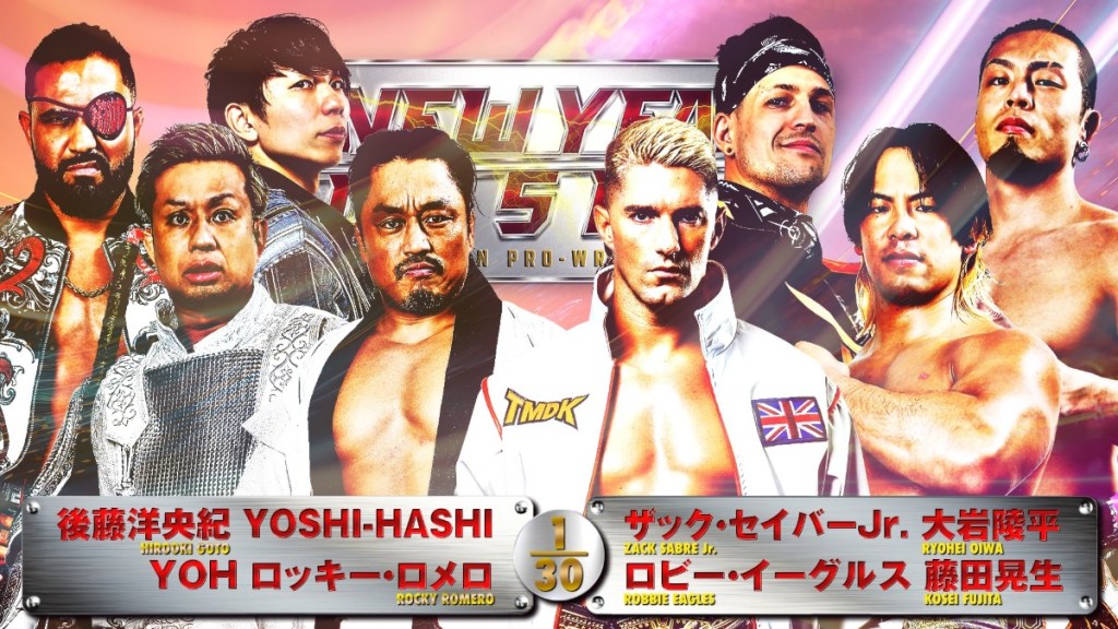 NJPW New Year Dash!!