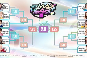 TJPW Futari wa Princess Max Heart Tournament 5